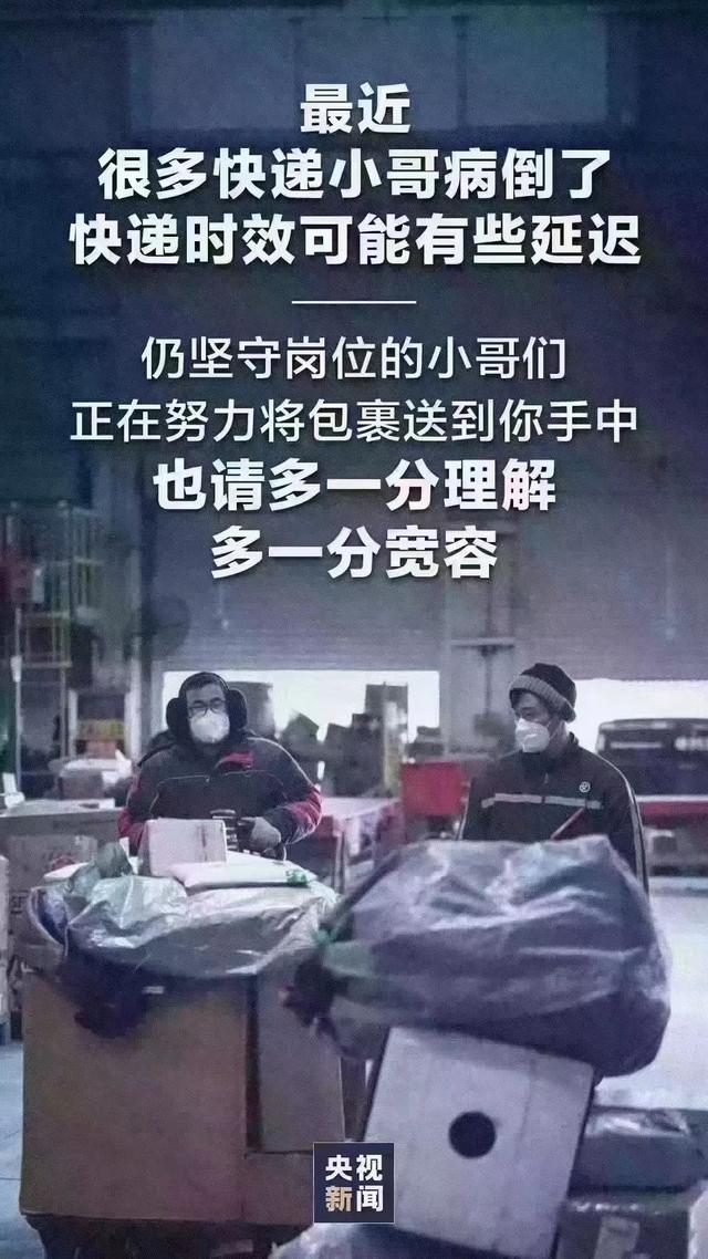 韵达快递不可抗力因素是什么意思,快递不可抗力因素还能收到货吗