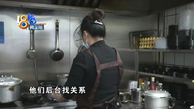 黄焖鸡米饭拌粉“全胜”没能全胜