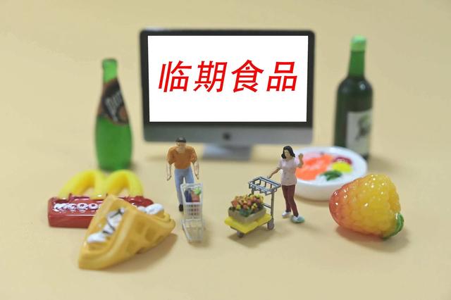 临期食品货源批发网,临期食品货源批发网app