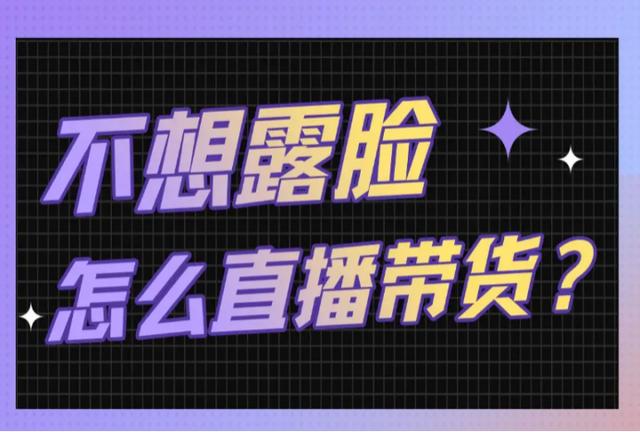 开直播平台需要什么条件,开直播需要些什么设备