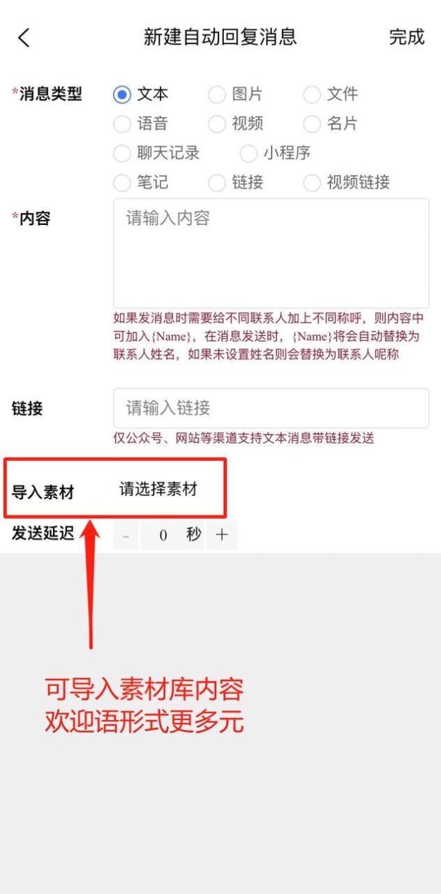 欢迎语句最优美的欢迎句子,欢迎语可爱俏皮点的