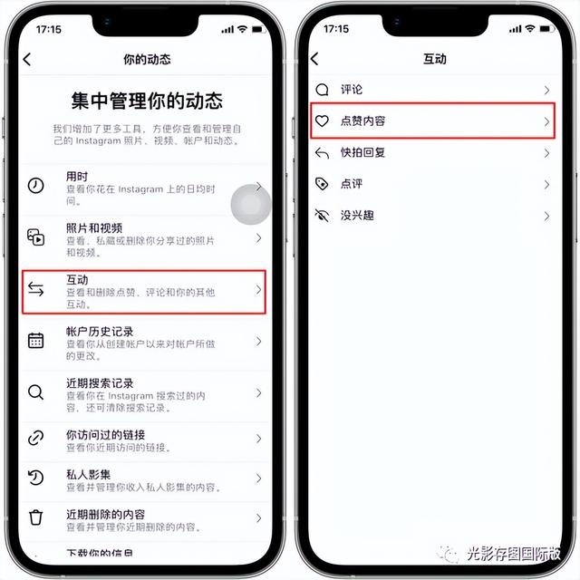 抖音互动消息怎么一键删除苹果手机,抖音互动消息怎么一键删除苹果手机号