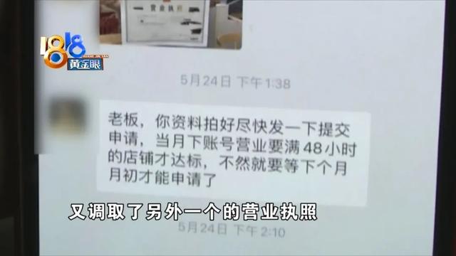 黄焖鸡米饭拌粉“全胜”没能全胜