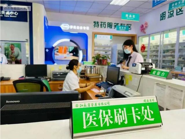 开药店一年能挣20万不亏本，开药店一年能赚10万吗