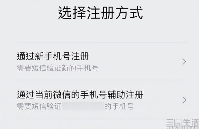 一个手机登录两个微信号怎么弄,一个手机登录两个微信号怎么弄华为