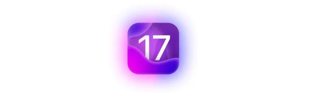 iOS_17定了，重大升级，还支持微信双开？