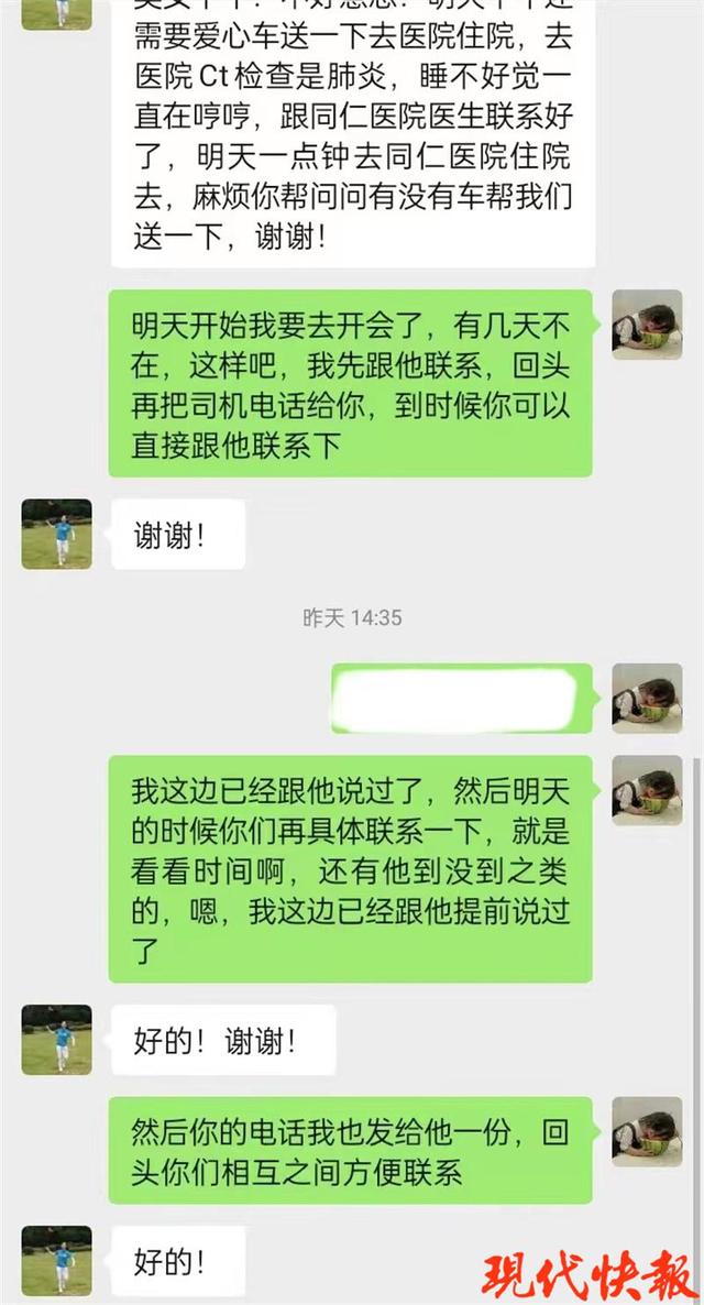 找一个司机早晚接送工人58,找一个司机早晚接送工人56岁