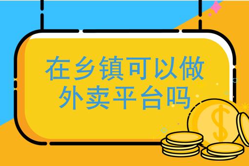 同城58招工招聘信息,美团外卖员怎么应聘