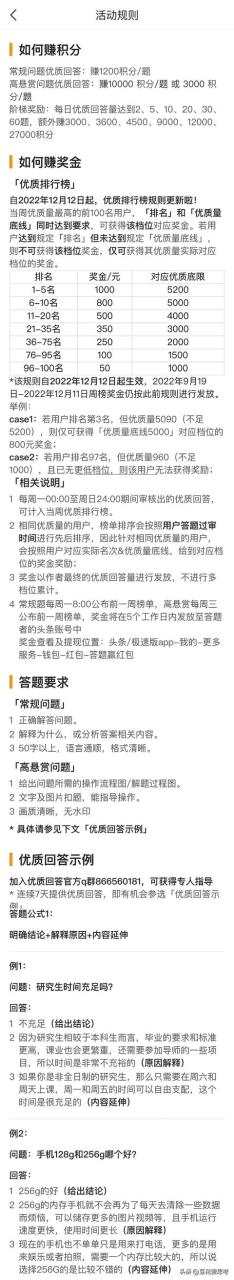 百度付费问答平台,如何在百度上发布自己的广告