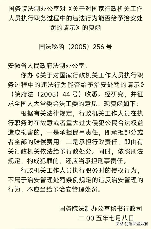 安全四问是哪四问呢,安全四问是什么