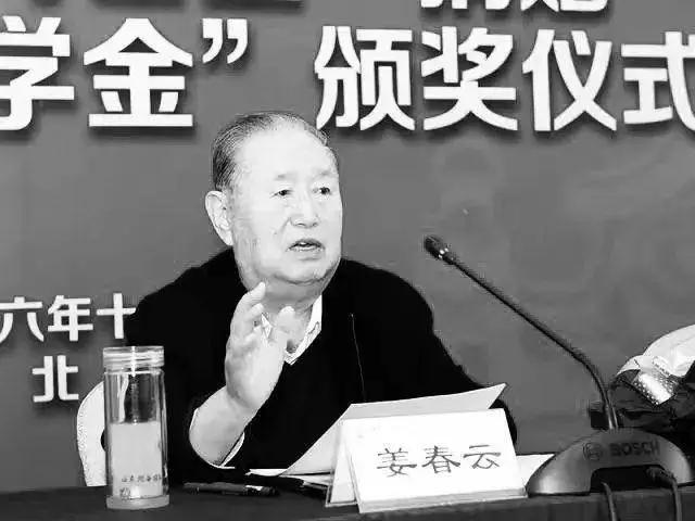 山东政坛要大地震了2021幸福补课,山东政治地震