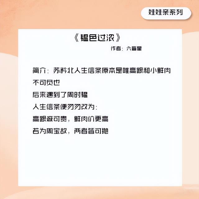 五本男女主从小订下娃娃亲的言情小说，从排斥到深陷就是这么任性