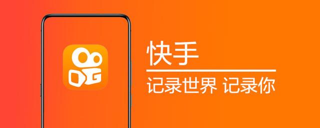 快手app代理,快手代理网