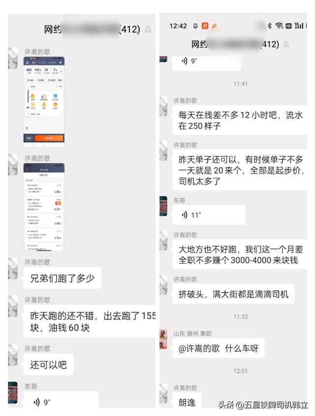 私家车跑滴滴需要办理营运证吗,自己有车想兼职跑车有什么平台