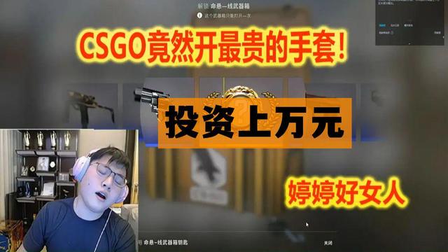 csgo开箱模拟器破解版,csgo开箱模拟器下载