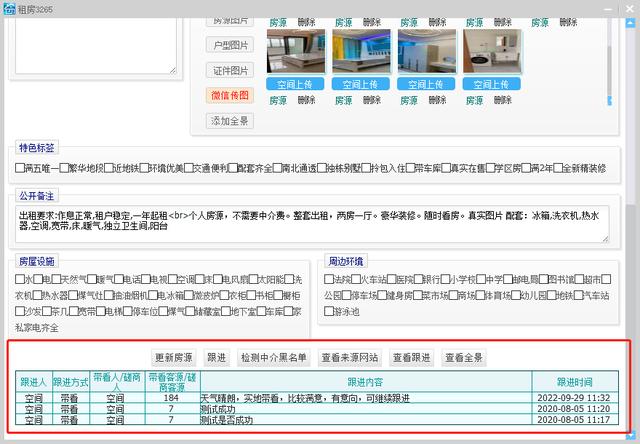 劳务中介新手怎么找客源,怎么开一家小劳务中介