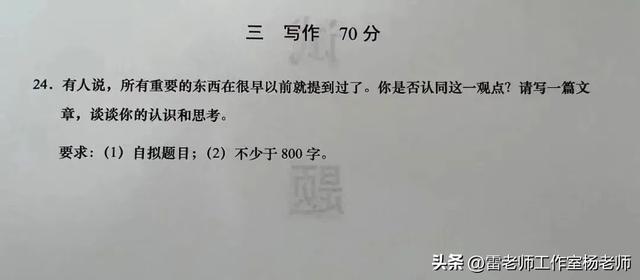 上海高考作文题目汇总,历年高考作文题目汇总