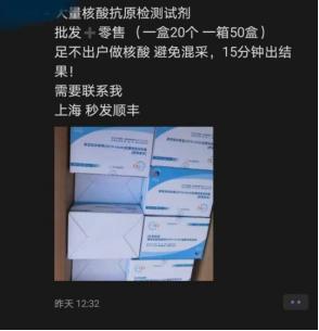 微商产品排行榜前十名,微商产品排行榜前十名睡衣束腰