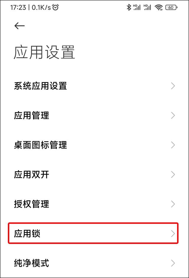 微信服务密码怎么设置指纹,微信服务密码怎么设置指纹解锁