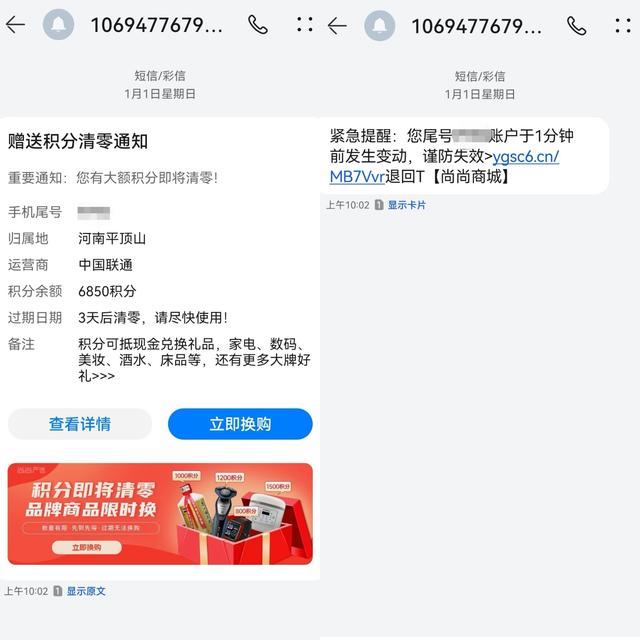 联通1000积分怎么兑换话费,联通积分1000分兑换多少钱