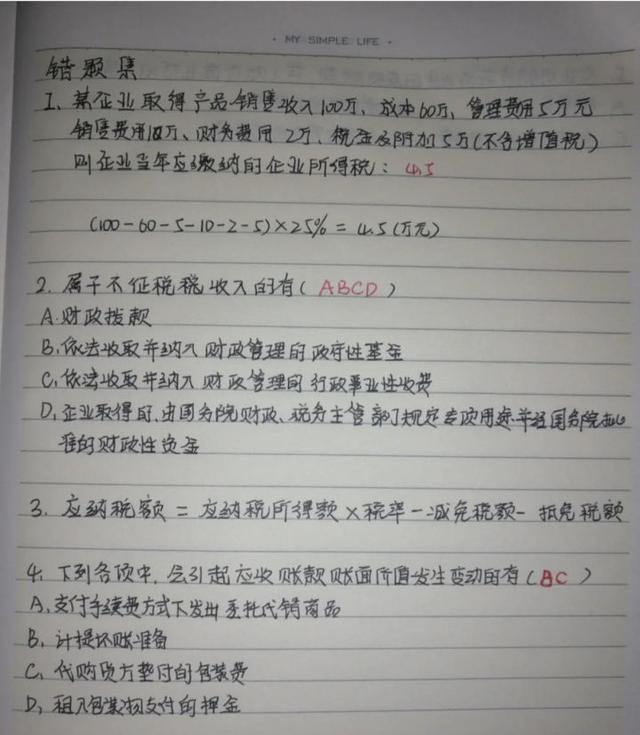 学会计怎么学,学会计需要什么学历