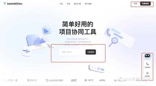 ToB市场运营如何快速理解公司业务，快速入手新工作？