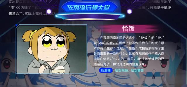 b站创作激励怎么算钱2022,b站创作激励怎么算钱知乎