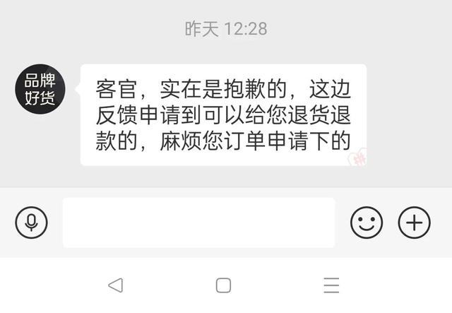 商家最怕什么投诉才会退款,淘宝商家最怕什么投诉才会退款