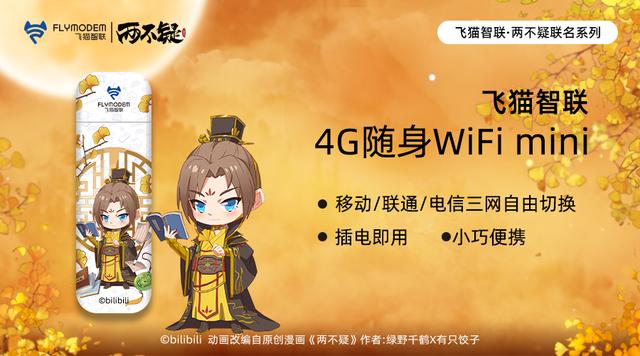 随身wifi哪个牌子网速好,随身wifi哪个牌子网速好知乎