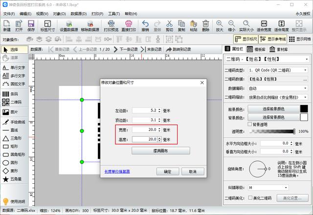 wxid加好友软件免费,微信wxid转换二维码加好友