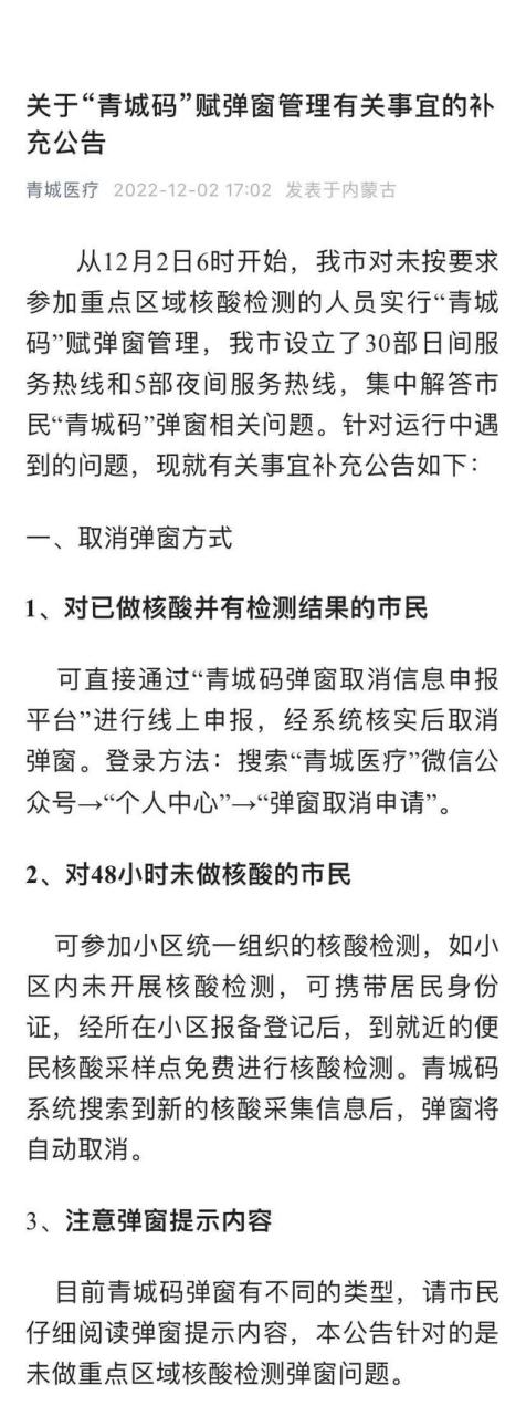 549071是什么号码,954开头的电话千万别接"