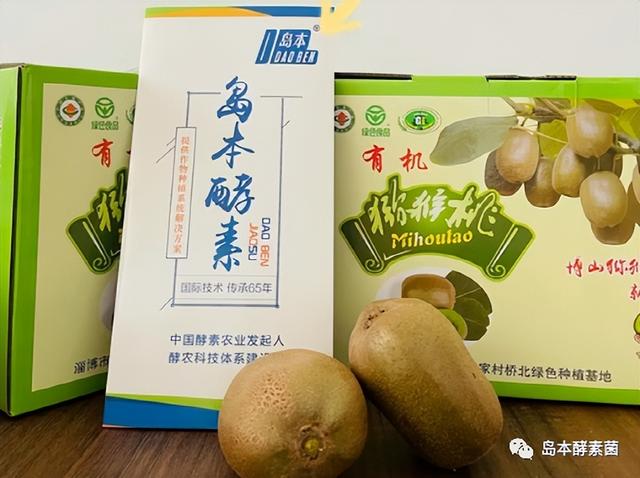 生物菌肥十大品牌,菌肥十大品牌