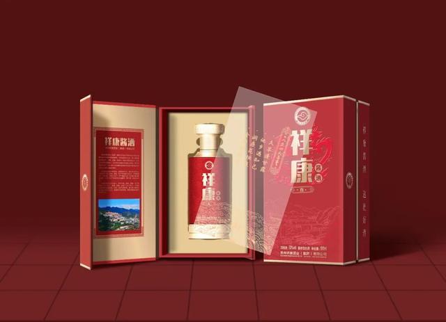 祥康酒图片及价格,祥康酒多少钱一瓶图片