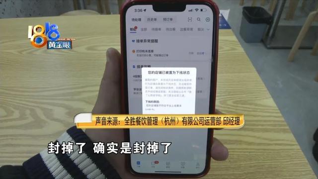 黄焖鸡米饭拌粉“全胜”没能全胜