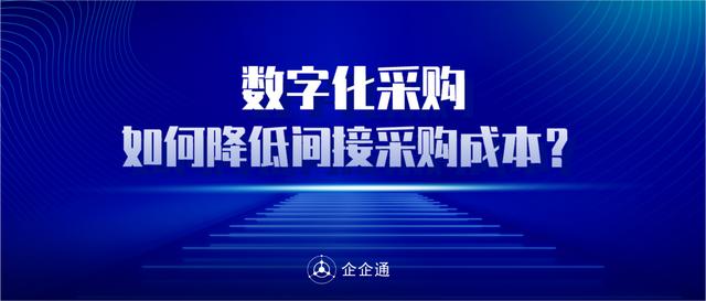 实际采购成本计算公式,实际采购成本计算公式例题