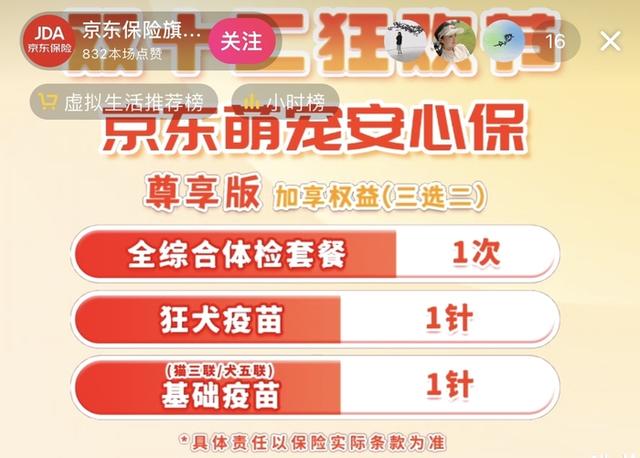 交易猫60天保险有用吗,交易猫60天保险有用吗只有游戏实名认证如何找回