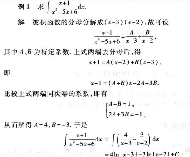 求积分的公式,求积分的公式uv