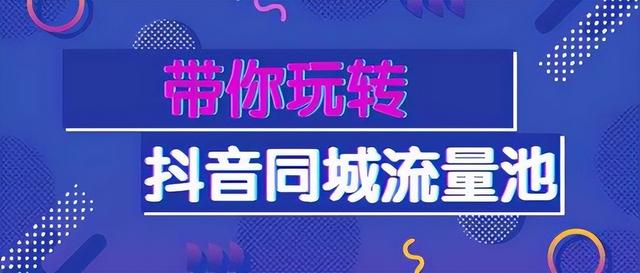 抖音人气榜前十有什么奖励,抖音人气榜100万是多少钱