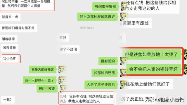 百万级女网红二度自杀，他们却在她的评论区求“高清无码”资源