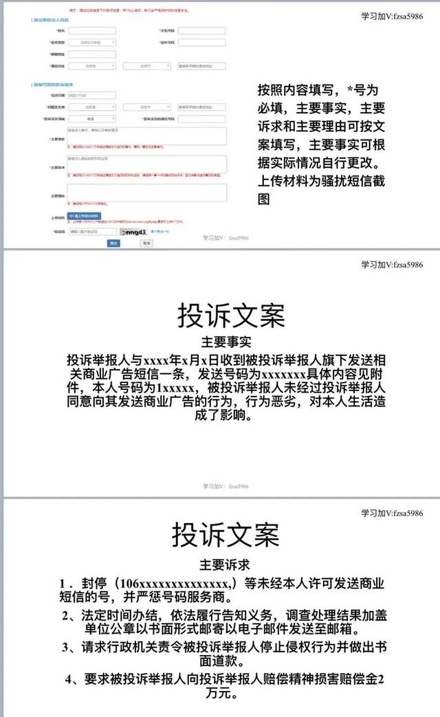 快手保证金怎么退教程视频播放,怎么退快手上的保证金