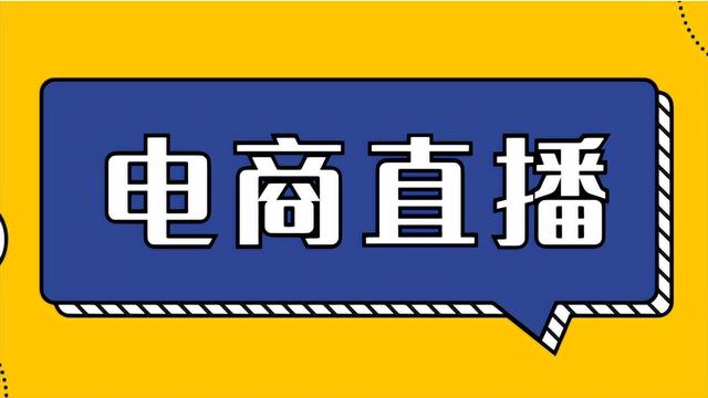 快手怎么边直播边上架商品呢,快手怎么边直播边上架商品视频