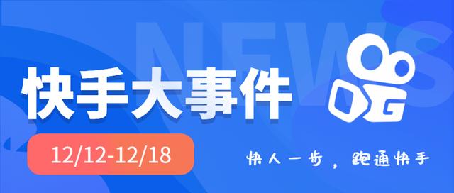 快手小店最怕什么投诉才会退款,快手小店最怕什么投诉才会退款啊