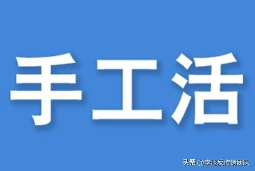 送货上门手工活笔组装,500米附近免费外发手工活