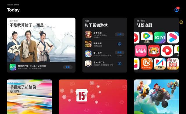 iOS_17定了，重大升级，还支持微信双开？