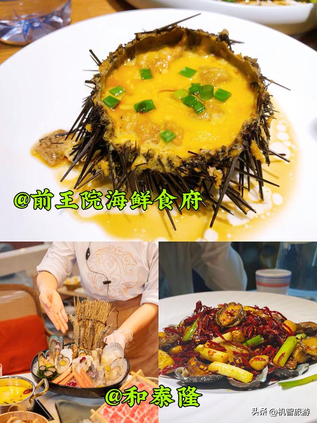 山葵家日料店怎么样呀工作,山葵家日料店什么菜好吃