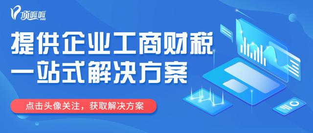 申报营业执照去哪申报,申报营业执照去哪申报呢