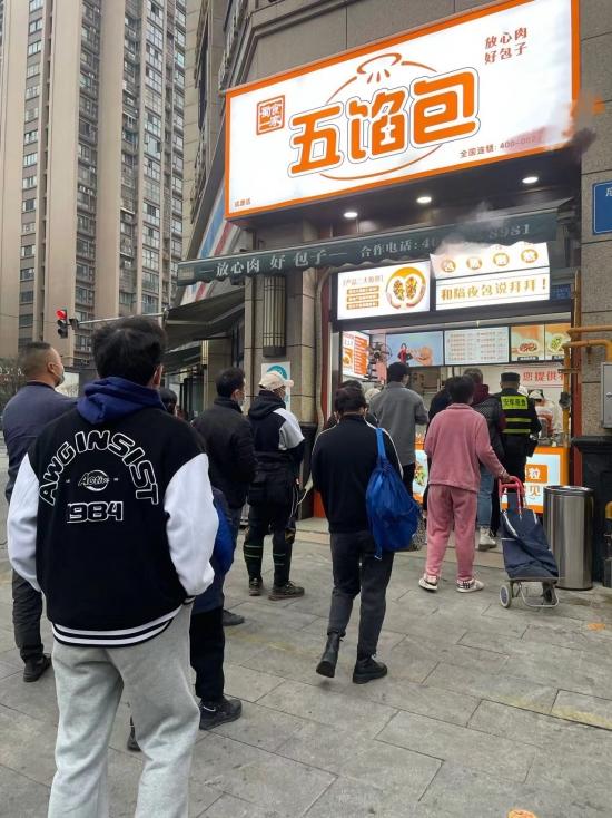 包子店图片大全图真实,包子店图片大全图库