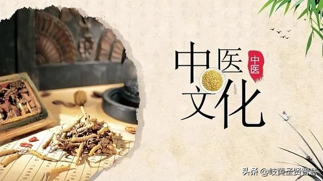 关于中医文化,中医的起源与发展历程简介