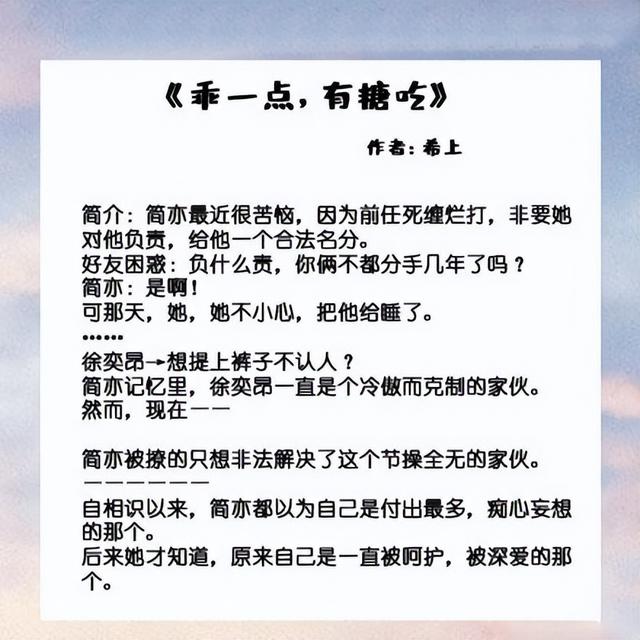 男主是特种兵肉肉多的小说,男主是特种兵肉肉多的小说推荐