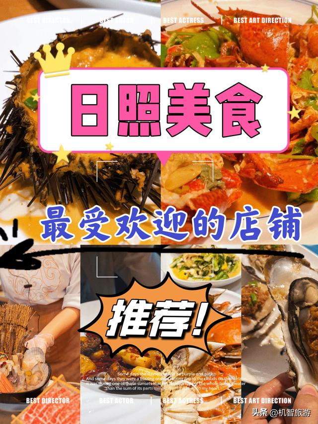 山葵家日料店怎么样呀工作,山葵家日料店什么菜好吃